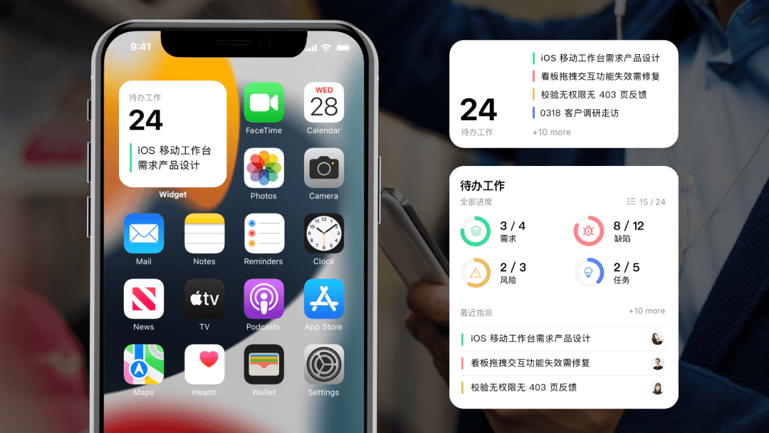 C 化思维的 B 端无线设计 - 图13