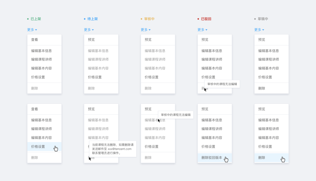 设计细节提升开发效率与质量 - 图19