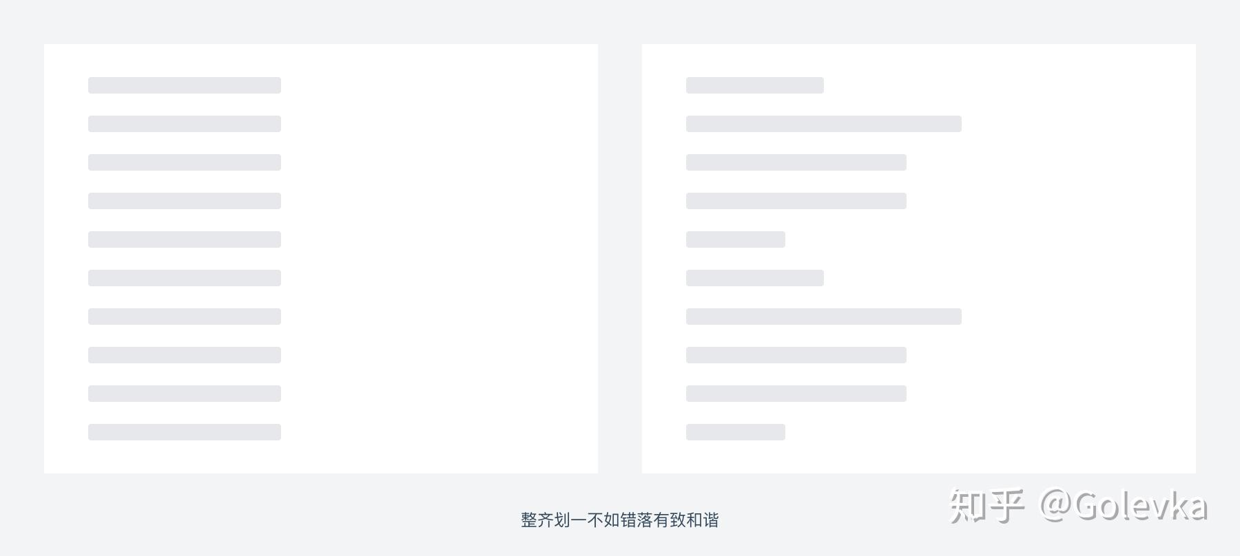 整齐划一？不如错落有致。| Ant Design 4.0 系列分享 - 图5