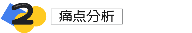 零代码搭建系统，教你拓宽B端设计新边界 - 图5