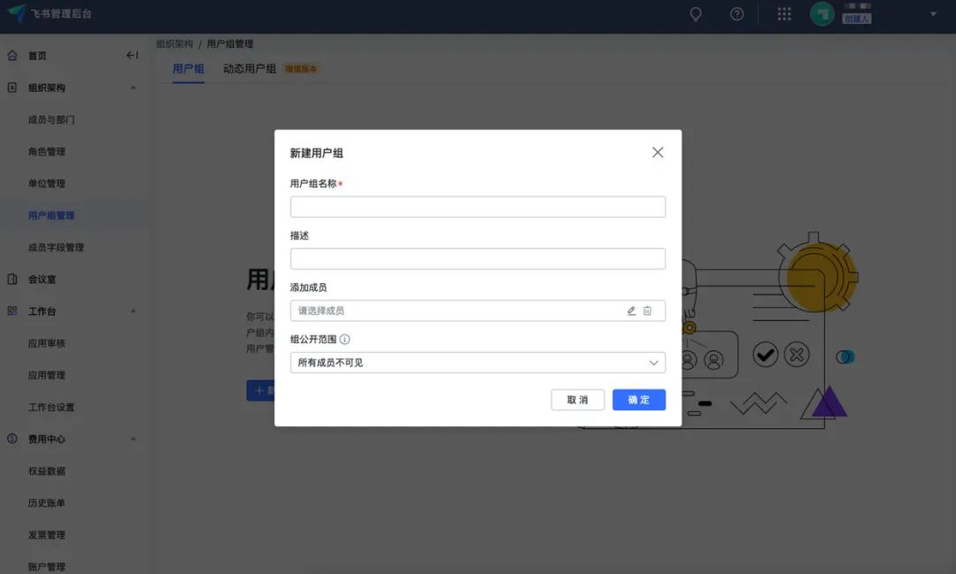 如何优化B端弹窗的使用体验，这里有7个设计方向！ - 图6