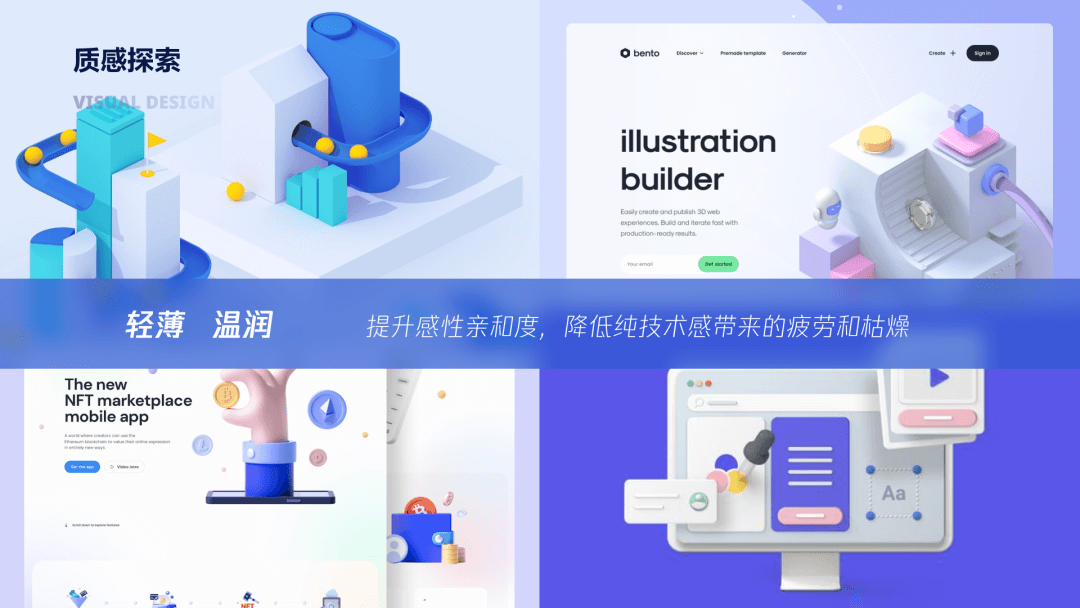 企业级产品设计 | 视觉策略如何助力金融行业业务价值落地 - 图23