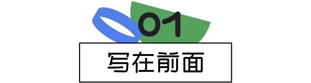 设计驱动！体验UP！高手设计师必备工具包 - 图3