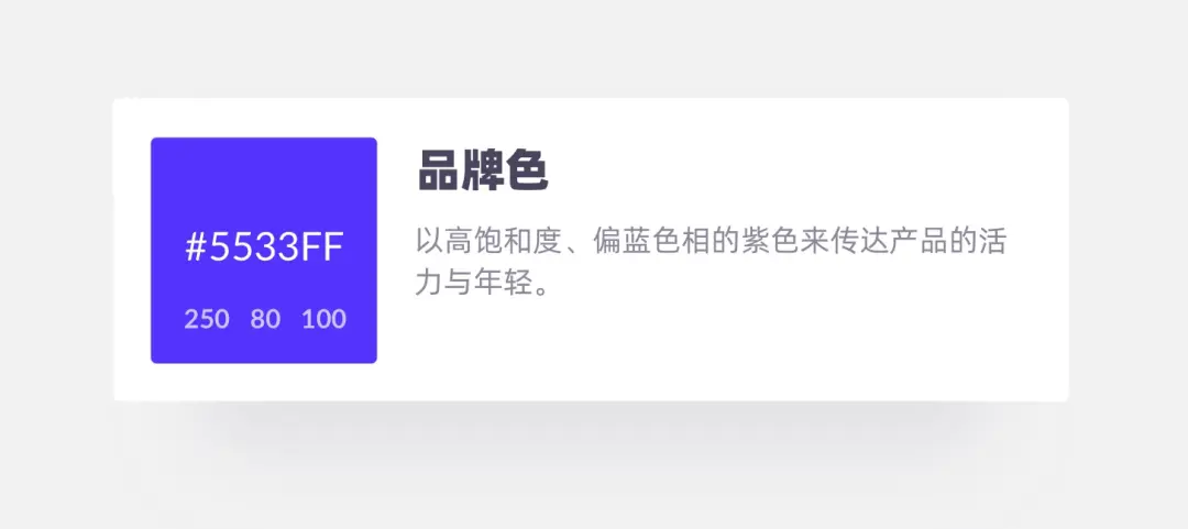 手把手教你推导一套色彩体系 - 图4