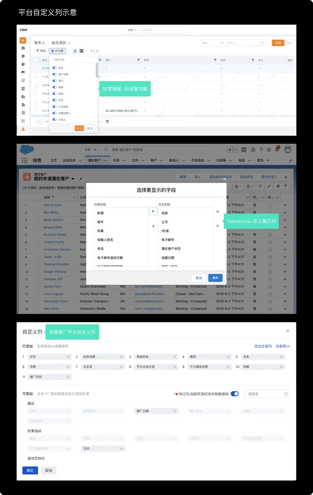 好的表格信息展示都有这三个特征 - 图9