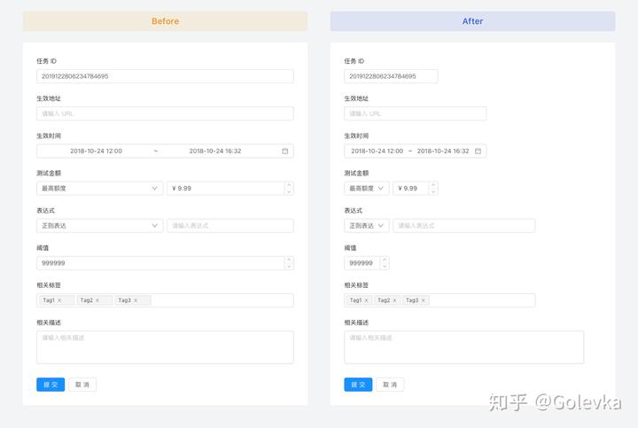 整齐划一？不如错落有致。| Ant Design 4.0 系列分享 - 图11
