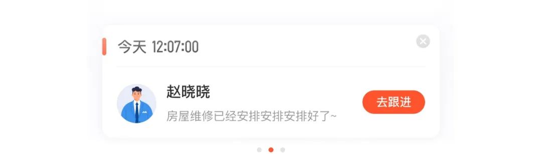 设计沉思录 | B端商家工具改版之道 - 图11