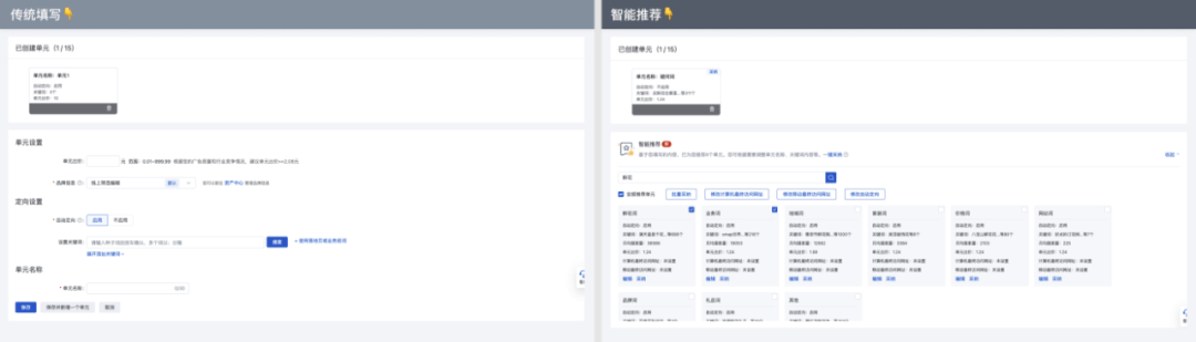 B端帮助体系二三事 - 图20