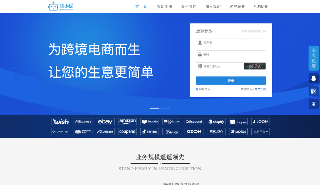 30套在线B端产品试用，国内外主要SaaS品类一网打尽 - 图42