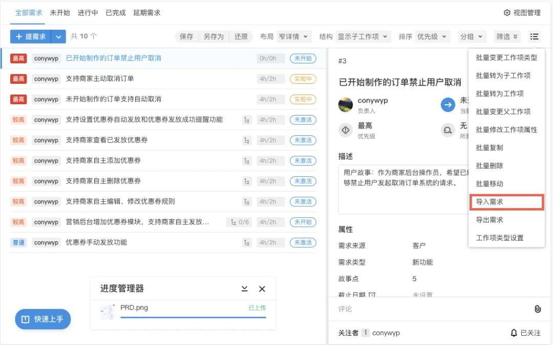 如何优化B端弹窗的使用体验，这里有7个设计方向！ - 图3