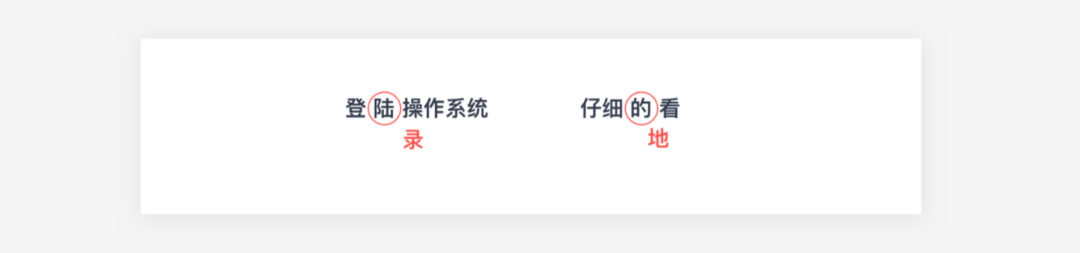 设计笔记〡设计师必背！B端产品文案指南：（二）句式文案 - 图19
