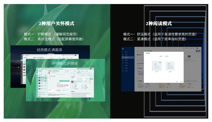 3步成诗：挖掘B端设计语言中的行业特色 - 图10
