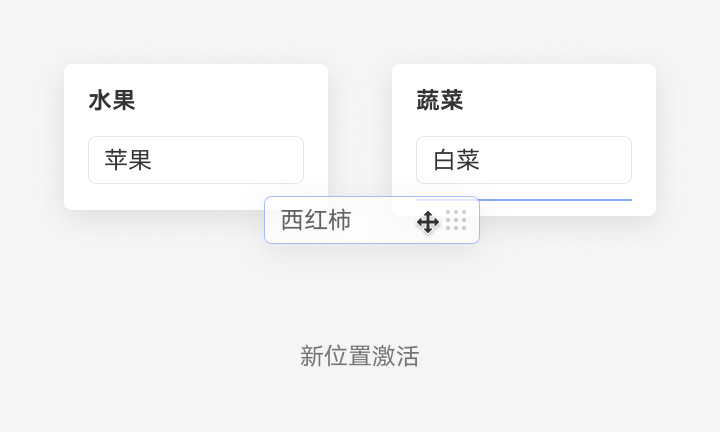 一个拖拽，就暴露了国内外大厂的差距 - 图12