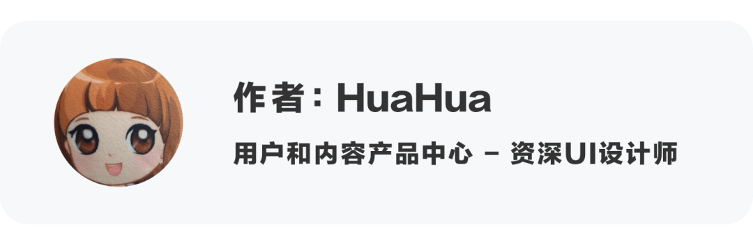 高还原度是如何炼成的？提升设计与开发的协作效率 - 图37