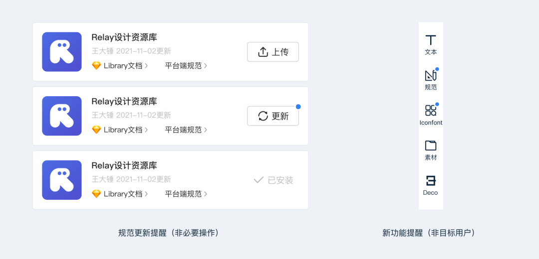 感性色彩--RELAAAY 4.0升级复盘-色彩篇 - 图7
