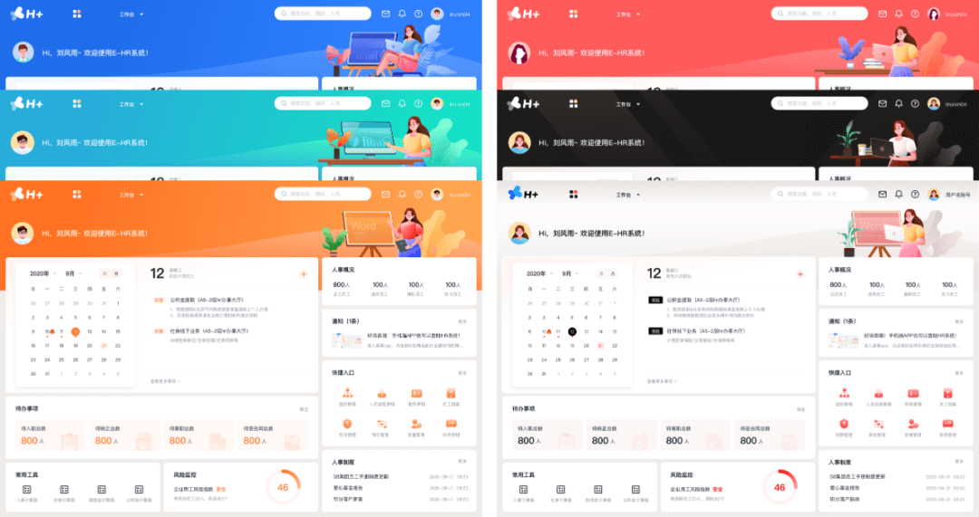 🌟🌟🌟b端总结｜企业级管理系统实战 - 图8