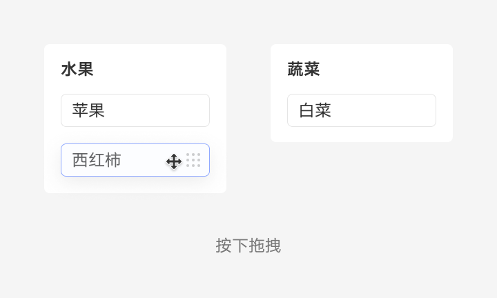 一个拖拽，就暴露了国内外大厂的差距 - 图10