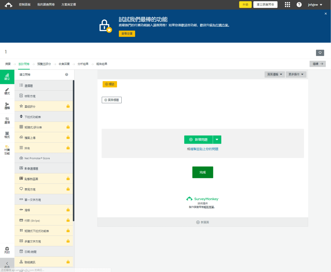 还在为试用不到 B 端后台烦恼？盘点国外多家可试用 SaaS 产品 - 图2