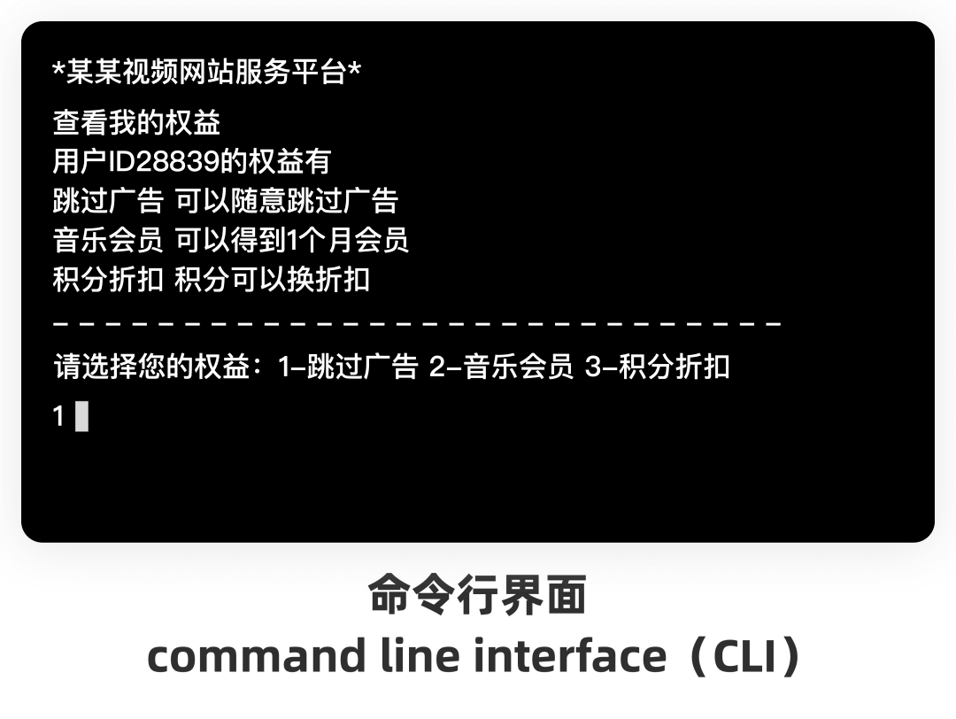 那些你分不清的组件：tab、单选框、菜单 - 图3