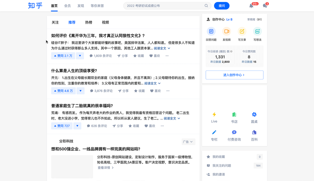 B端产品一级导航为什么大多在左侧？ - 图6