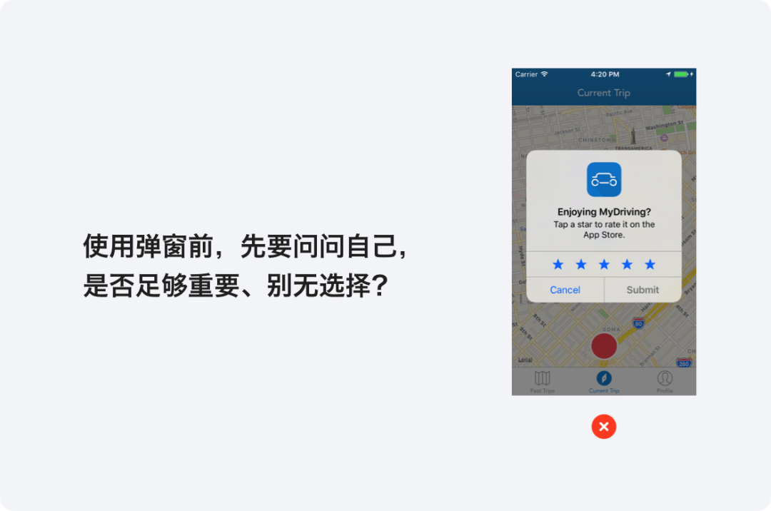 【超干货】B端设计指南-弹窗篇 - 图4