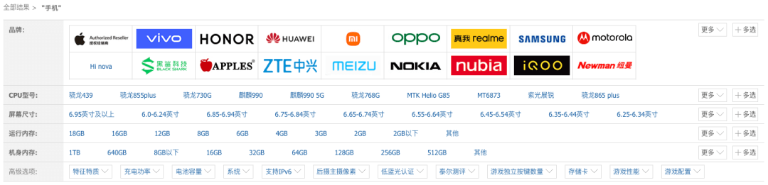 B端面试 | 开发说: 这个效果做不了, 怎么办？ - 图7
