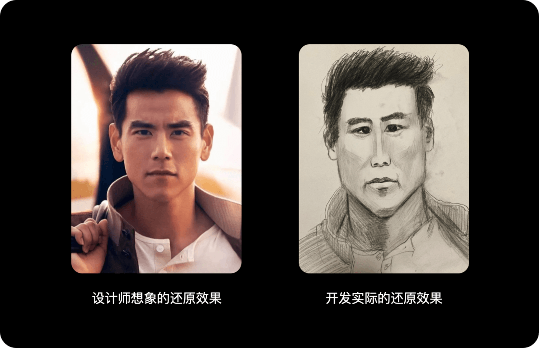 高还原度是如何炼成的？提升设计与开发的协作效率 - 图1