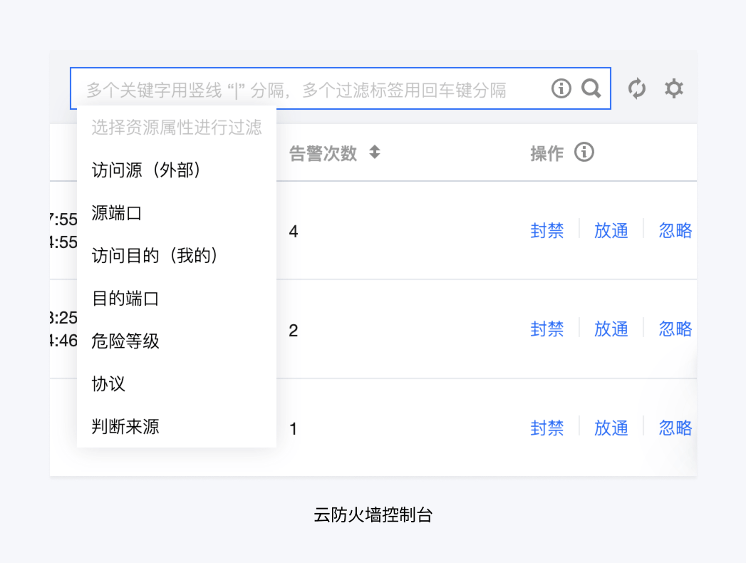 浅析B端场景下的搜索设计 - 图5