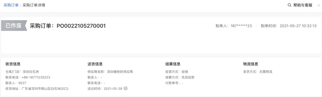 产品设计中的几大纠结点，看看你是如何解决的-上 - 图2