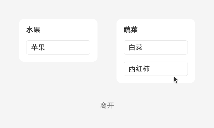 一个拖拽，就暴露了国内外大厂的差距 - 图16
