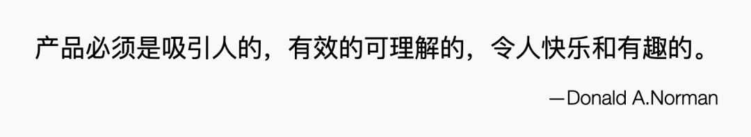 「企业级产品设计」B 端教育产品的情感化设计（交互篇） - 图2