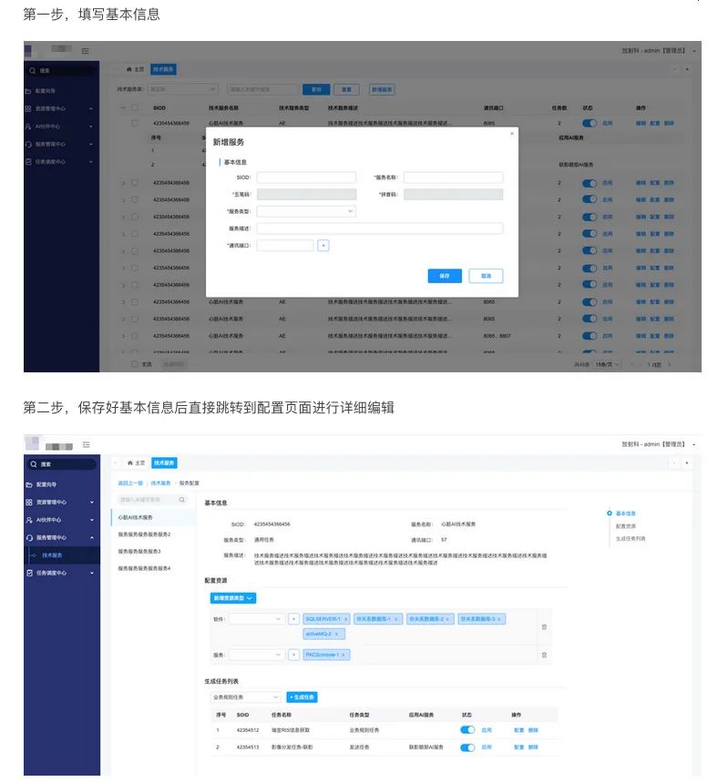 如何优化B端弹窗的使用体验，这里有7个设计方向！ - 图16