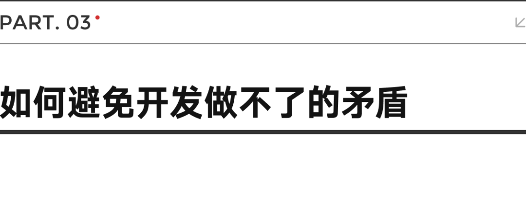 B端面试 | 开发说: 这个效果做不了, 怎么办？ - 图9