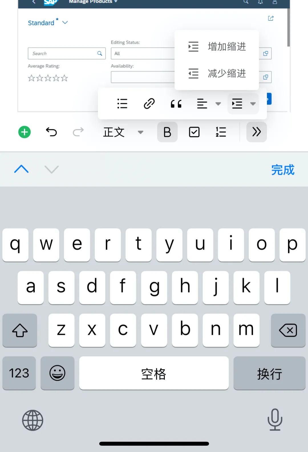 B 端产品的「多端适配」设计思路（一） - 图15
