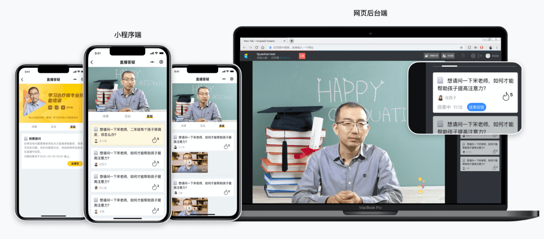 「企业级产品设计」B 端教育产品的情感化设计（交互篇） - 图12