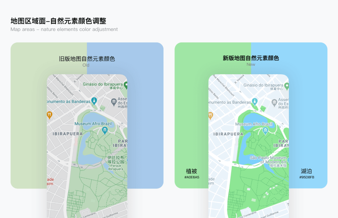 国际化乘客端地图改版探求之路 - 图8