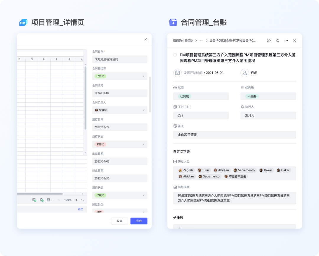 🌟🌟🌟实战案例！看设计师如何玩转视觉升级 - 图12