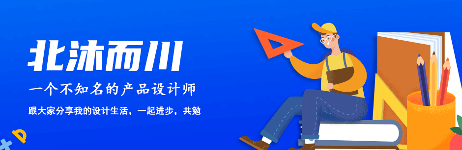 手把手教你如何解决B端产品个性化需求问题 - 图1