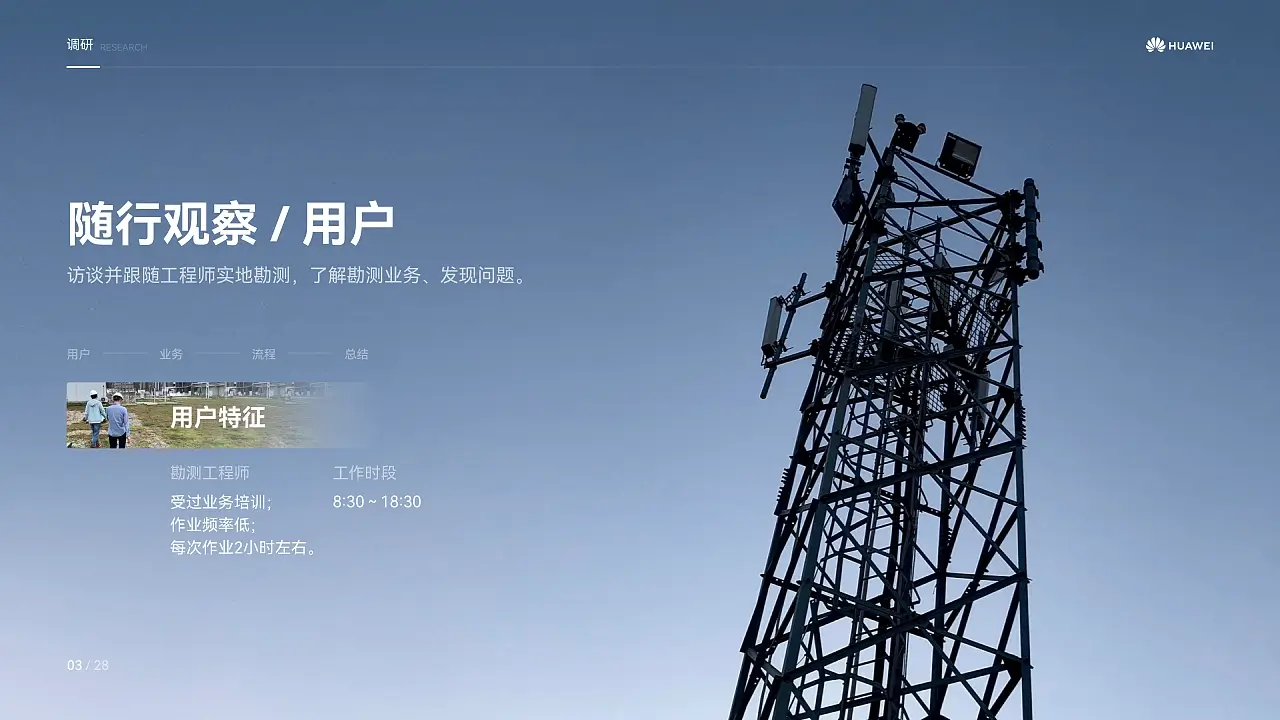参考 - 图7