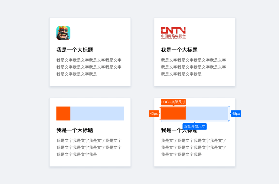 设计细节提升开发效率与质量 - 图7