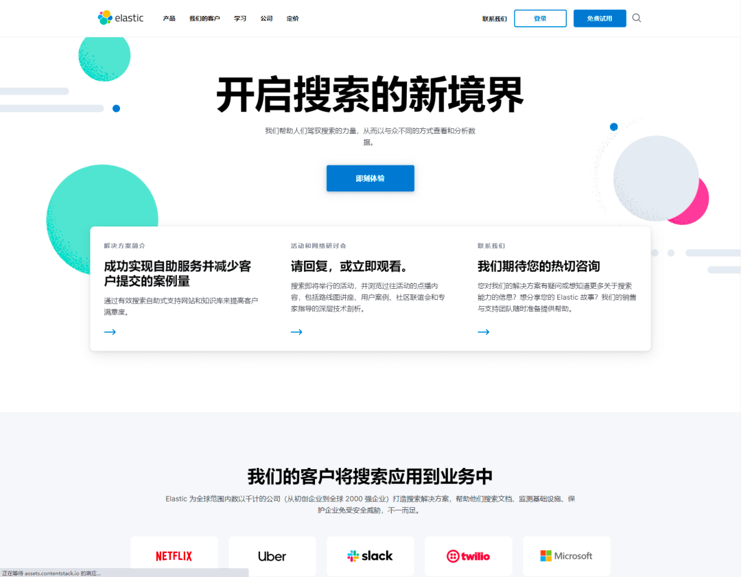 30套在线B端产品试用，国内外主要SaaS品类一网打尽 - 图54