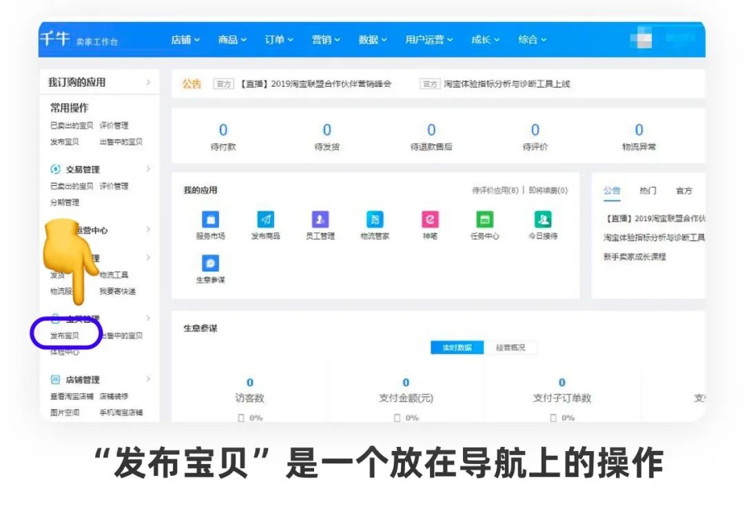 那些你分不清的组件：tab、单选框、菜单 - 图17