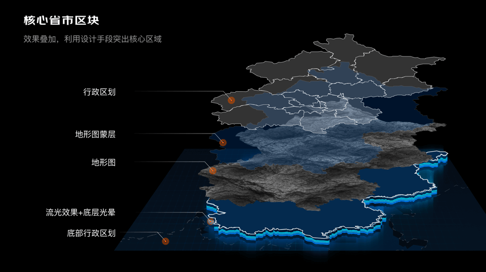 数字孪生 万物可视-地图在可视化大屏设计中的实践与运用（2.5D篇） - 图12