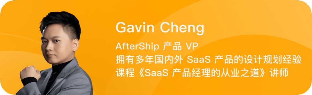 SaaS 增长新思路：如何让产品使用者成为你的销售？ - 图1
