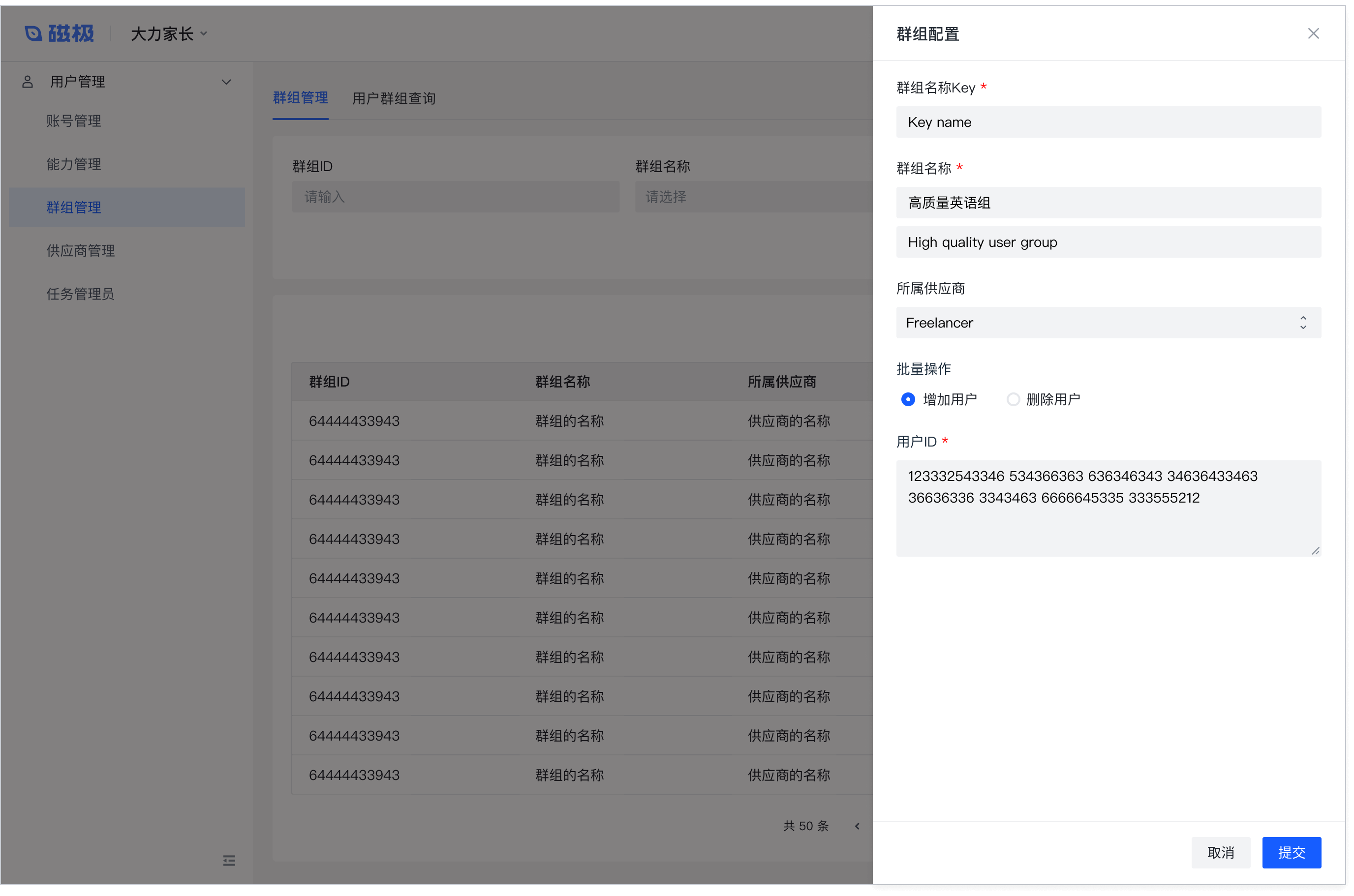 B端设计实战：基于角色&属性的权限设计 - 图39