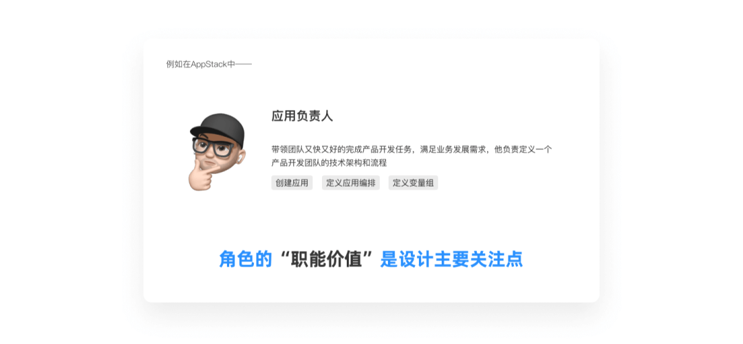 如何入手设计复杂的B端产品？ - 图6