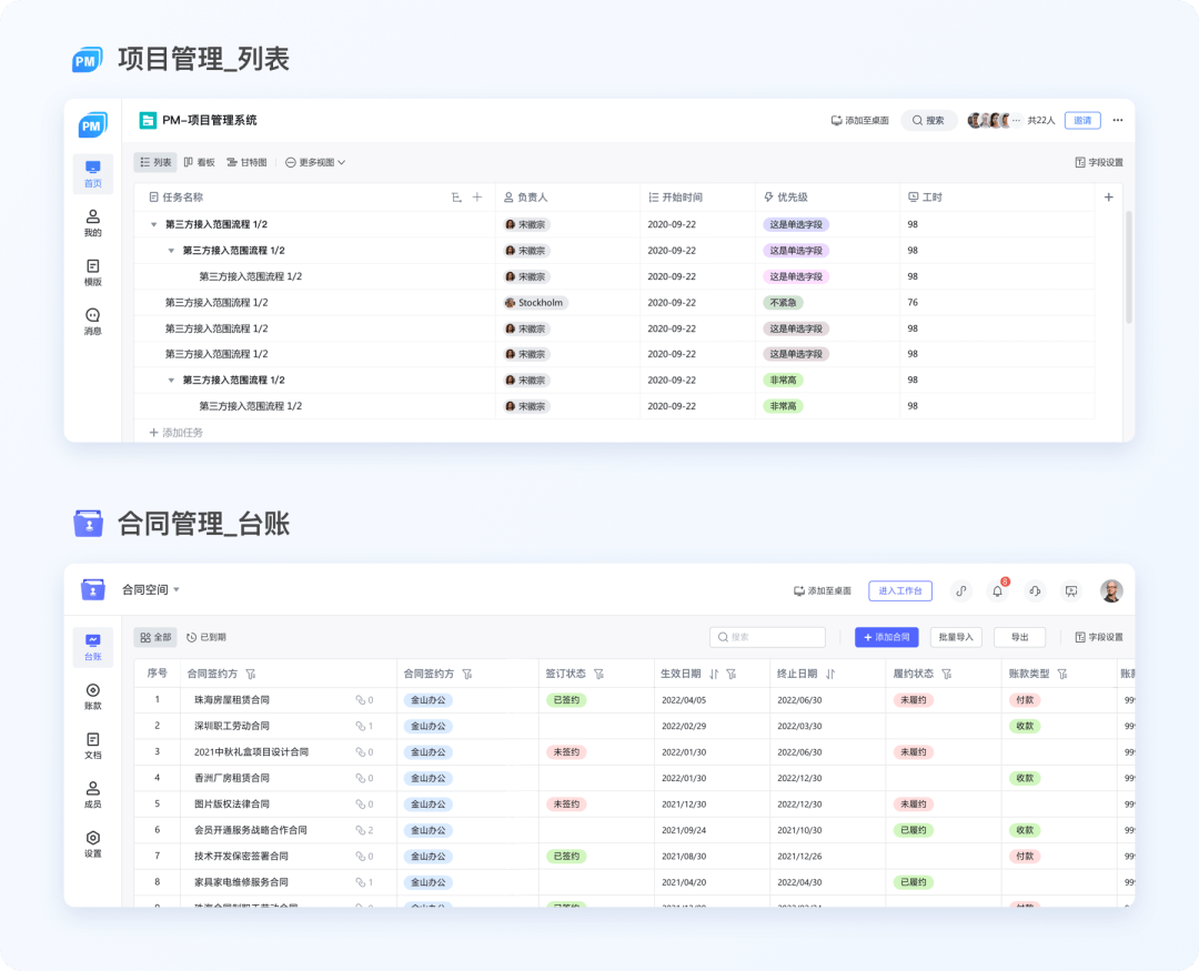 🌟🌟🌟实战案例！看设计师如何玩转视觉升级 - 图11