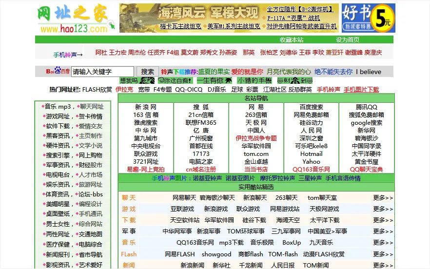 B端产品一级导航为什么大多在左侧？ - 图9