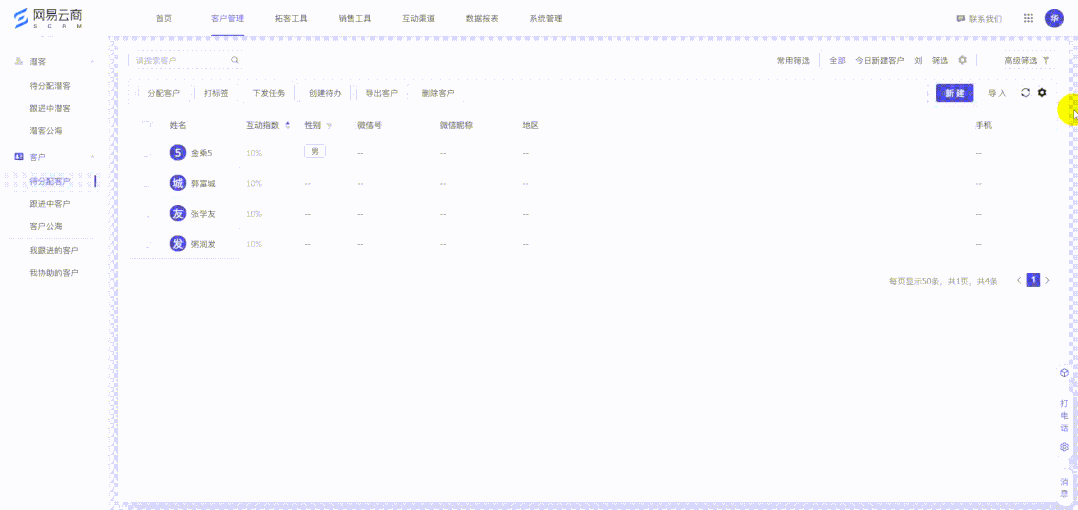 手把手教你如何解决B端产品个性化需求问题 - 图10