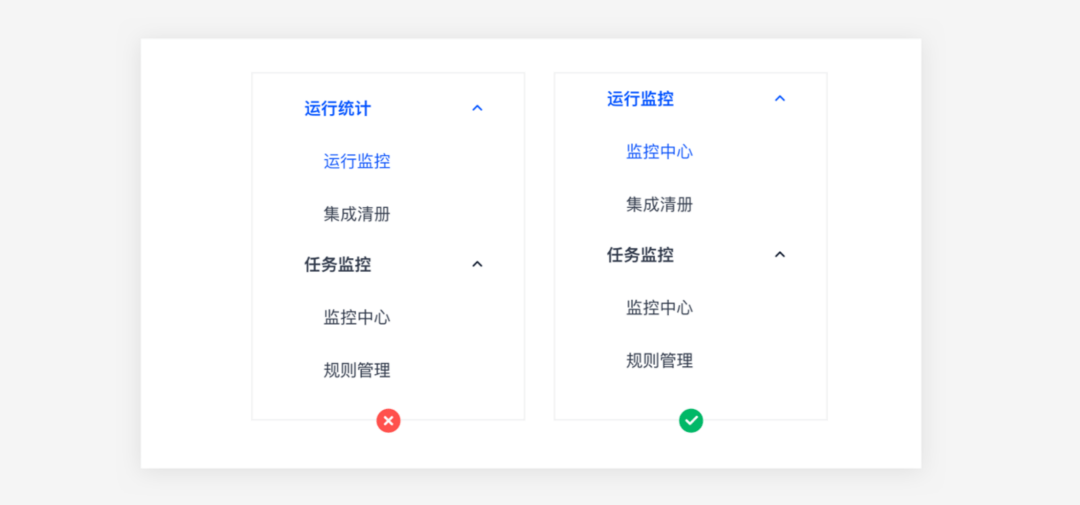 设计笔记〡设计师必背！B端产品文案指南：（二）句式文案 - 图2